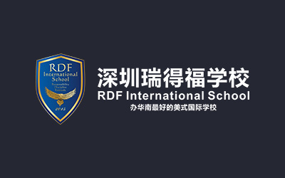 深圳瑞得福学校2022-2023学年年度奖学金颁奖典礼 - 深圳瑞得福学校 - 给孩子优质的教育 是父母最好的投资