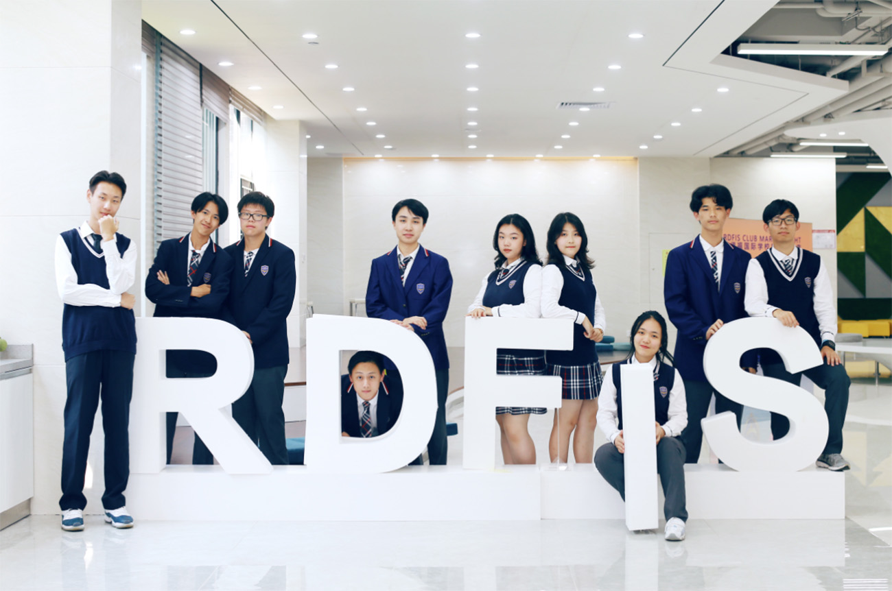 深圳瑞得福学校 RDFIS