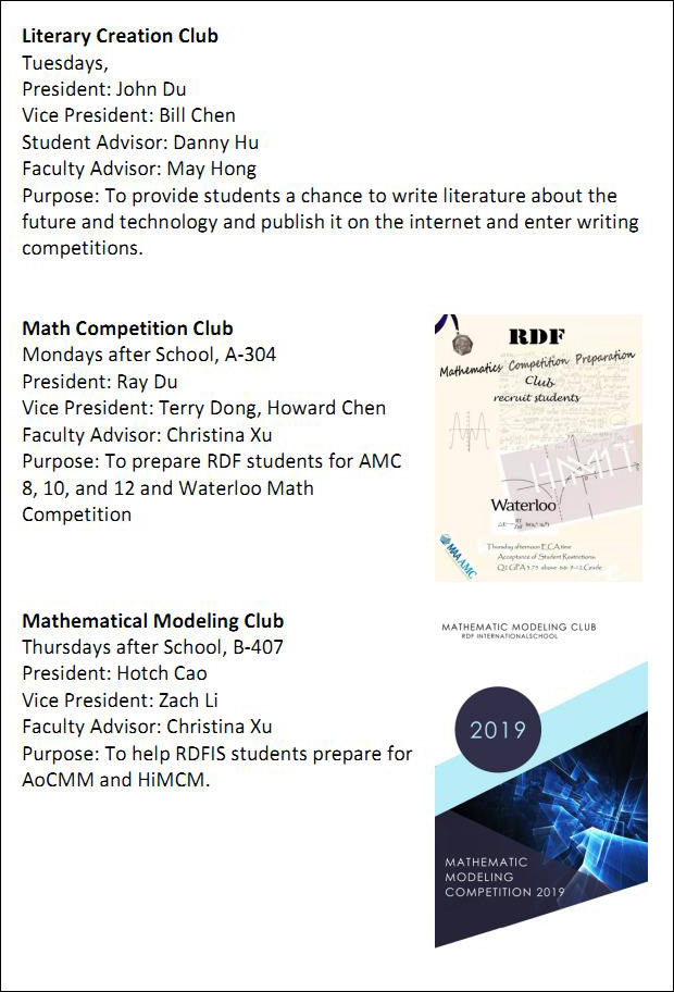 深圳瑞得福学校 RDFIS