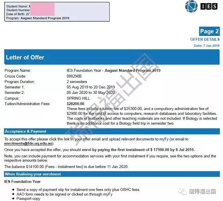 深圳瑞得福学校 RDFIS