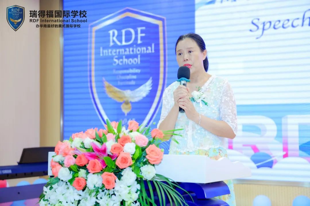 瑞得福学校 RDFIS