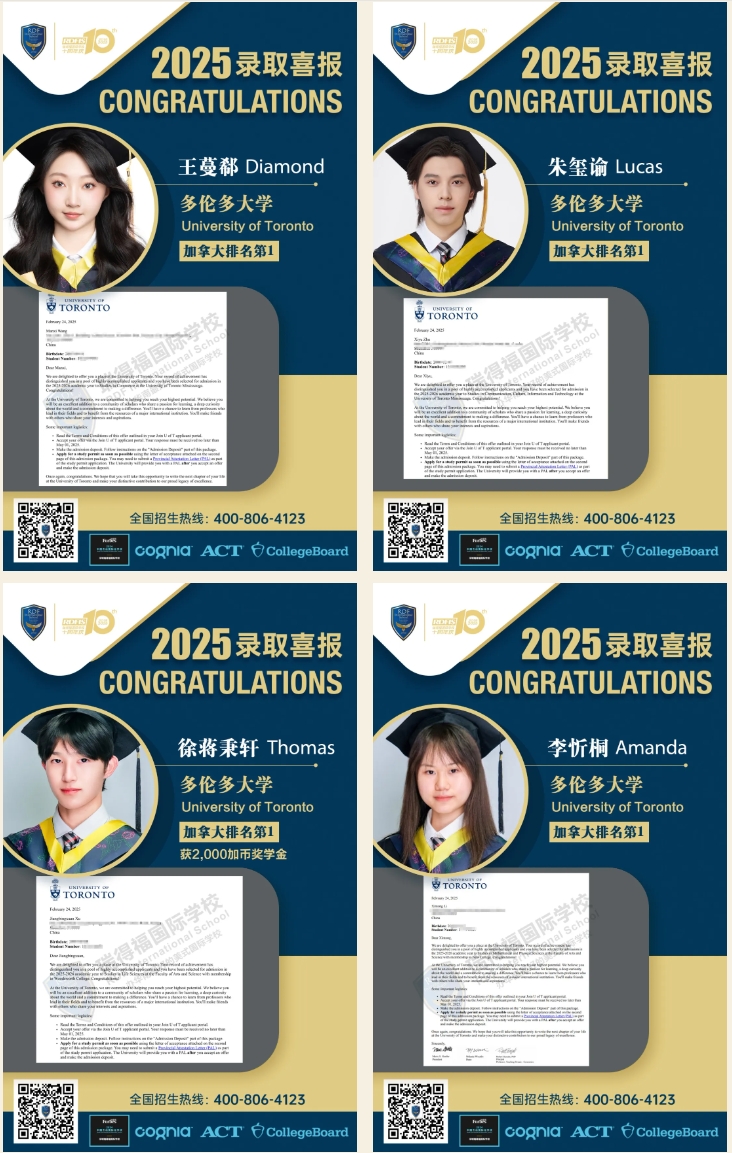 瑞得福国际学校 RDFIS