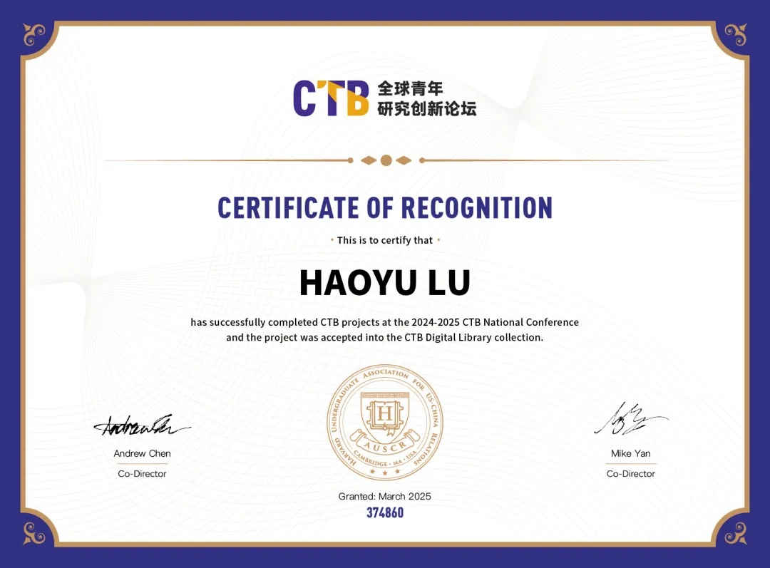 瑞得福国际学校 RDFIS