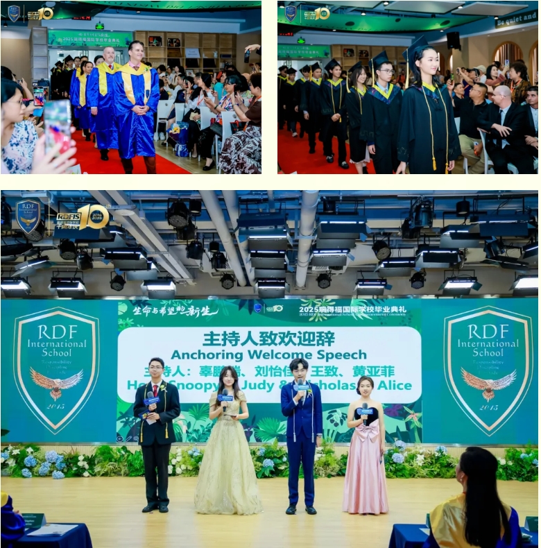 瑞得福国际学校 RDFIS