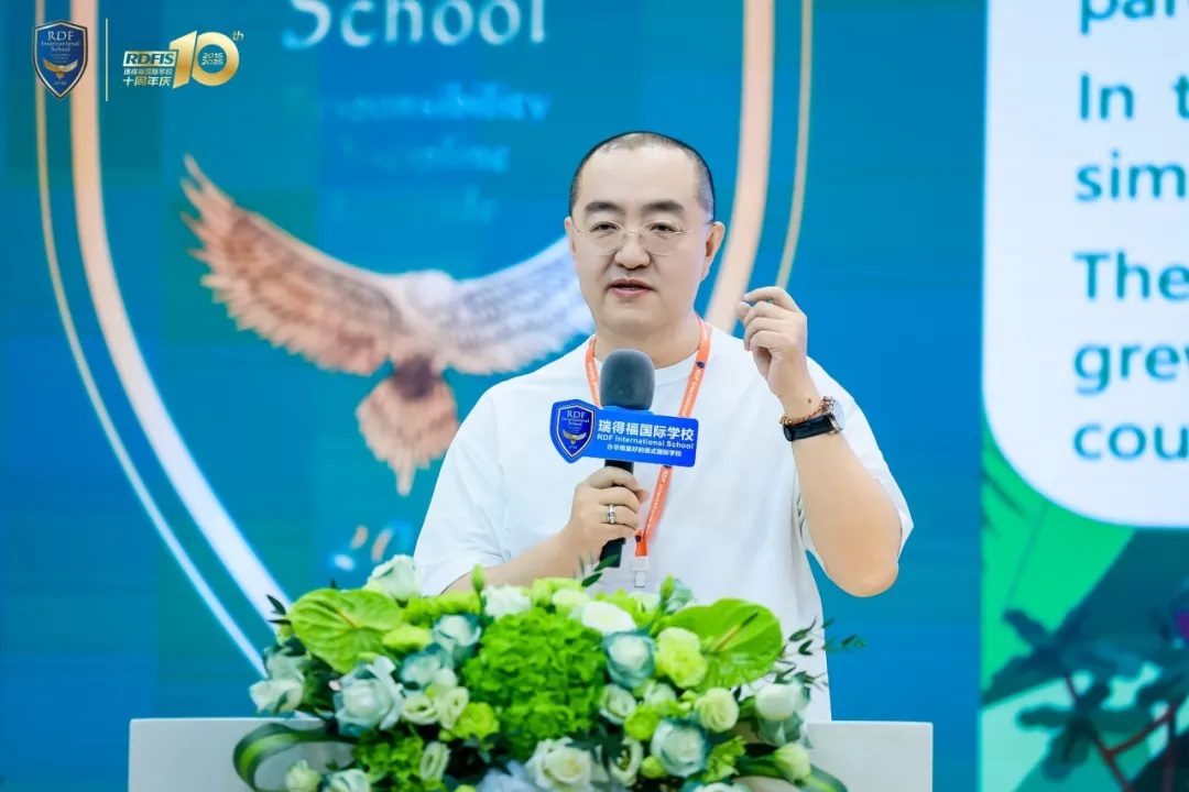 瑞得福国际学校 RDFIS
