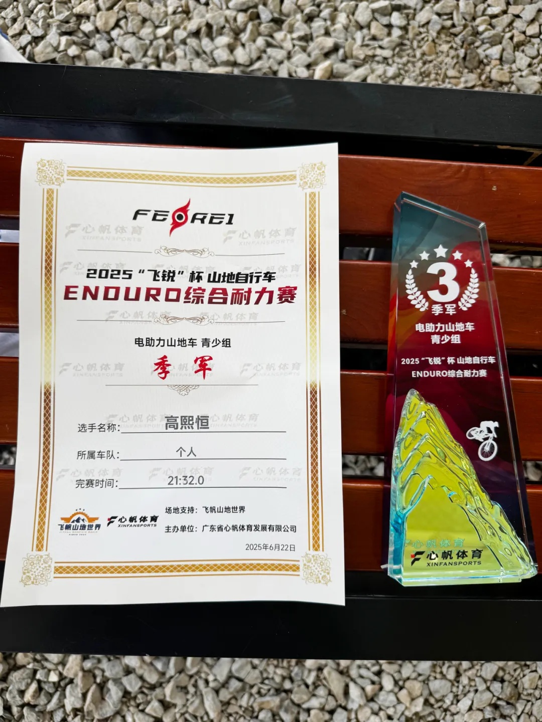 瑞得福国际学校 RDFIS