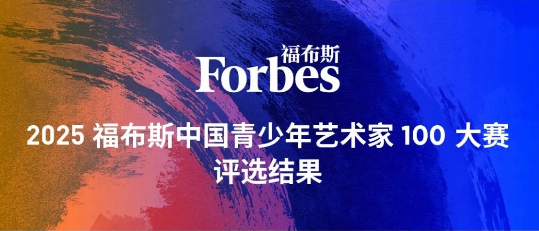 瑞得福国际学校 RDFIS