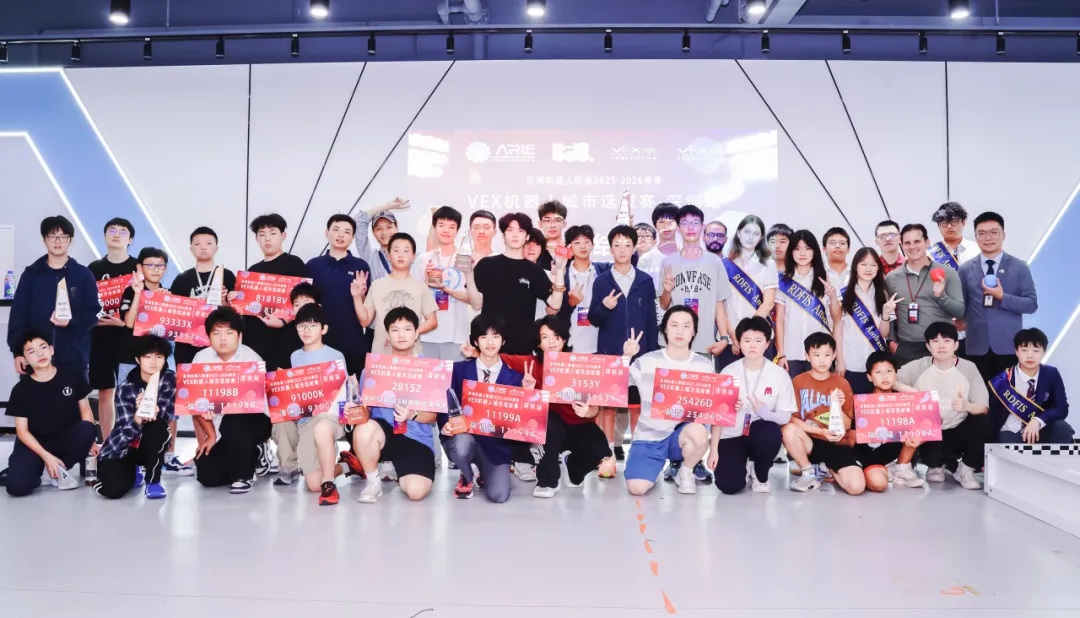 瑞得福国际学校 RDFIS