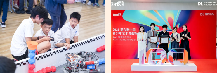 瑞得福国际学校 RDFIS